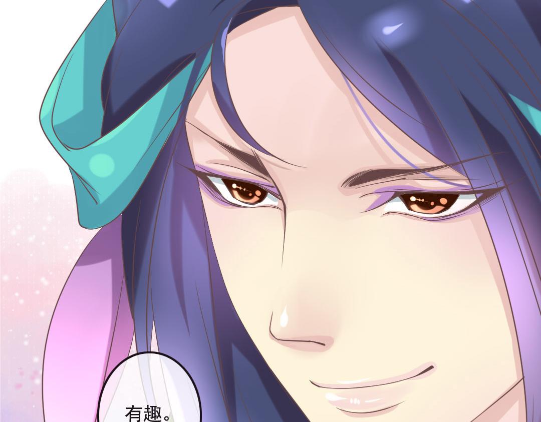 第19话 不止带眼线还带BGM-第19话