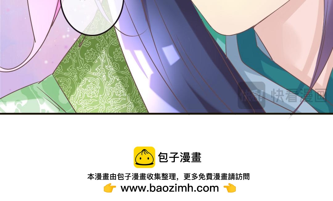 第19话 不止带眼线还带BGM-第19话