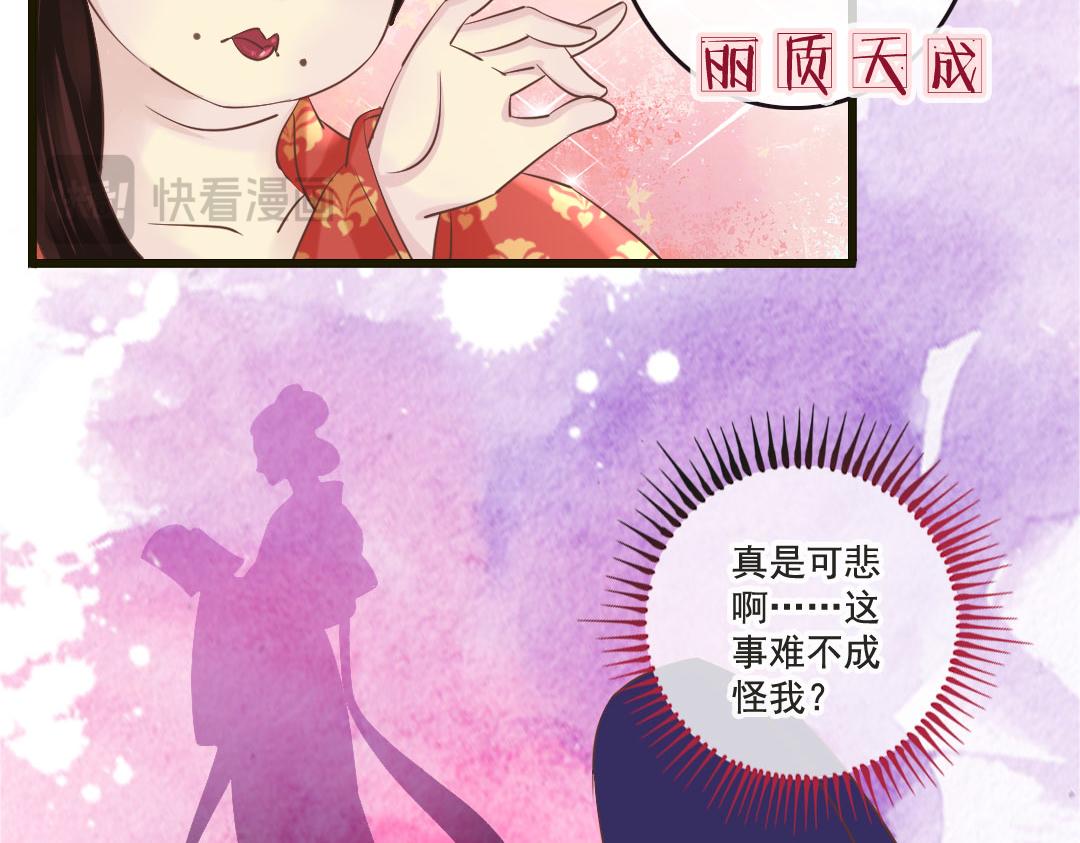 第19话 不止带眼线还带BGM-第19话