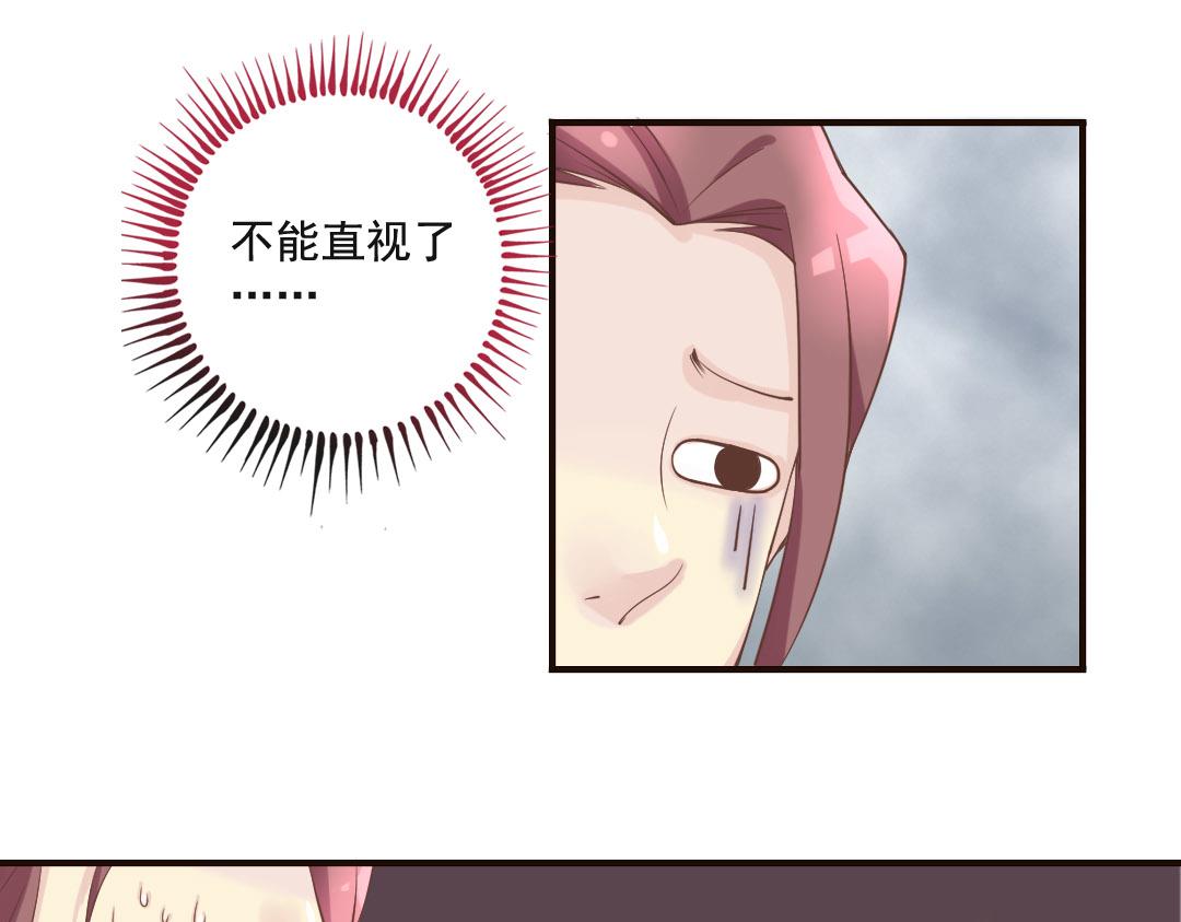 第21话 好像惹祸了？(1/2)-第21话