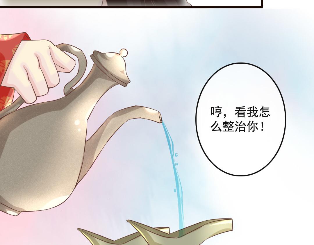 第21话 好像惹祸了？(1/2)-第21话