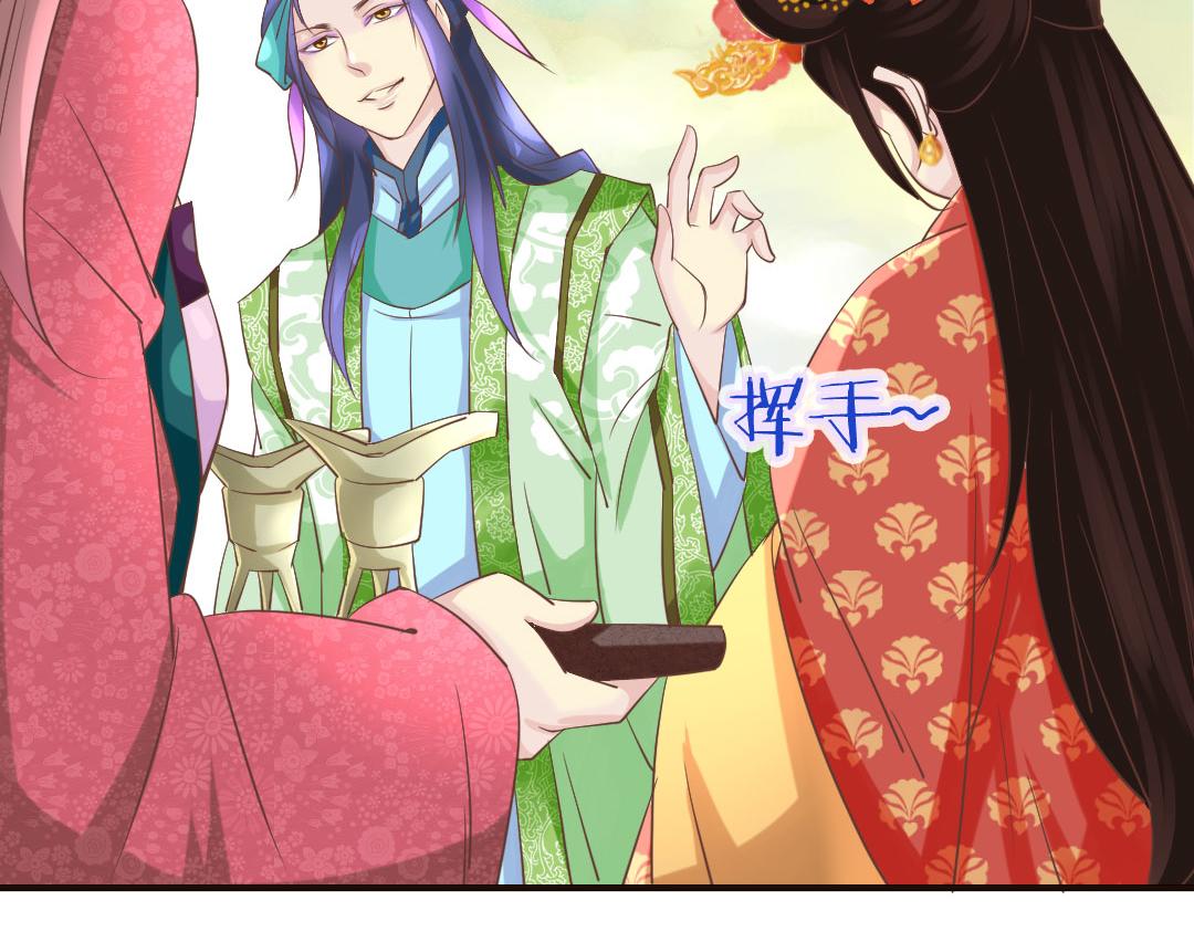 第21话 好像惹祸了？(1/2)-第21话