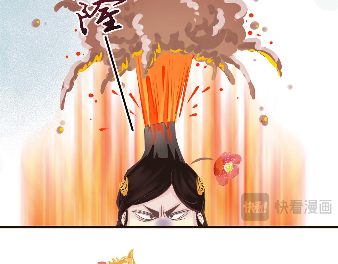 第21话 好像惹祸了？(1/2)-第21话