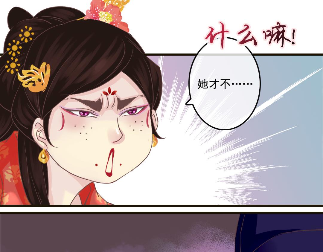 第21话 好像惹祸了？(1/2)-第21话
