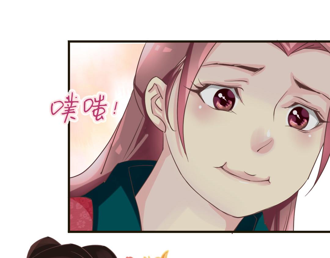第21话 好像惹祸了？(1/2)-第21话
