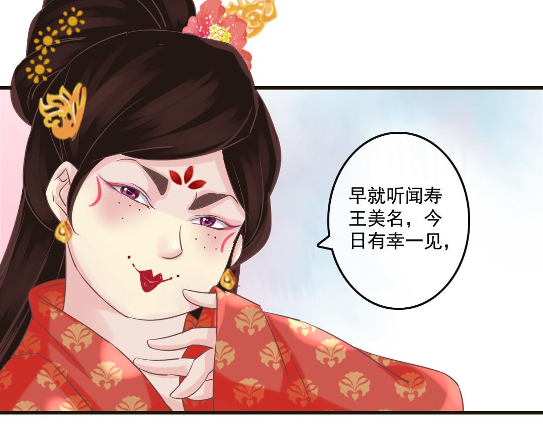 第21话 好像惹祸了？(1/2)-第21话
