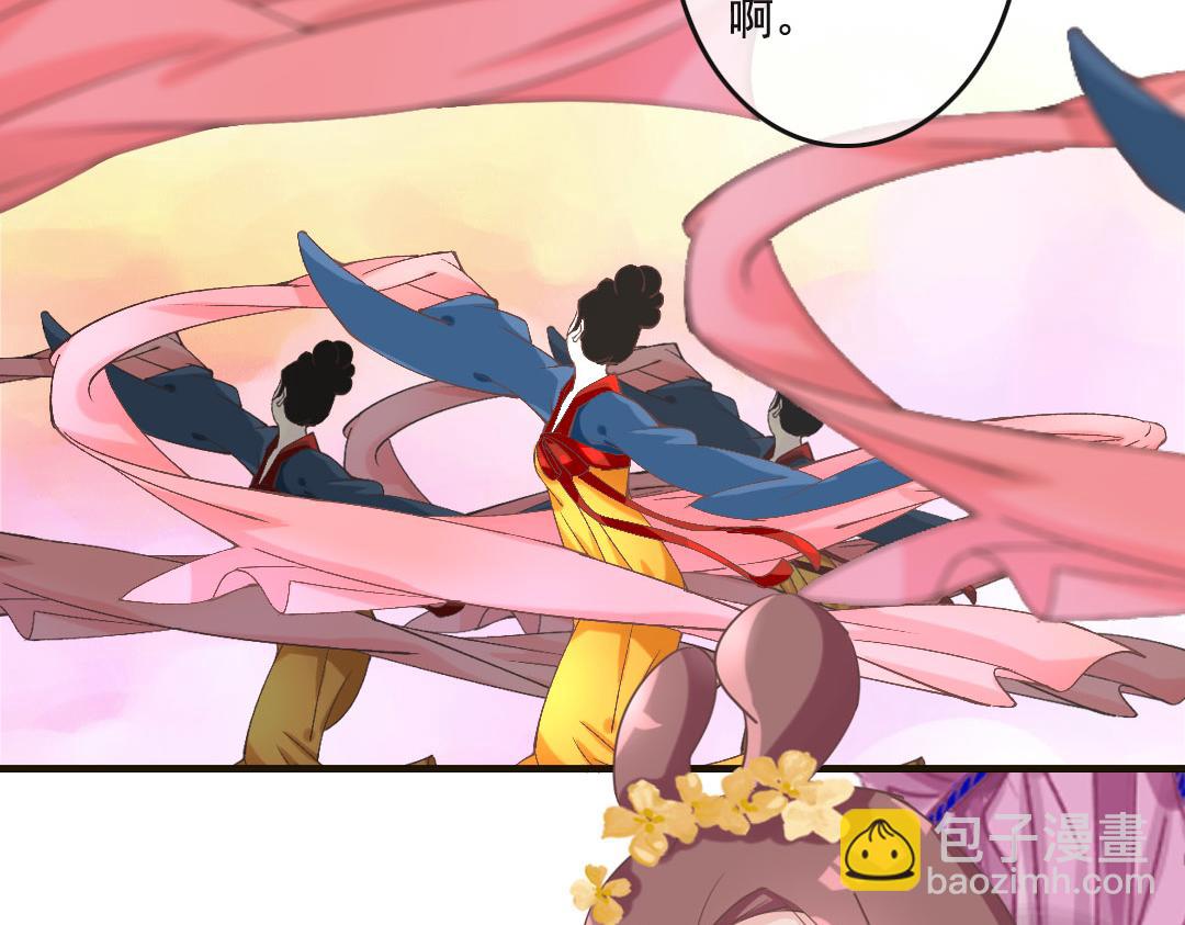 第21话 好像惹祸了？(1/2)-第21话