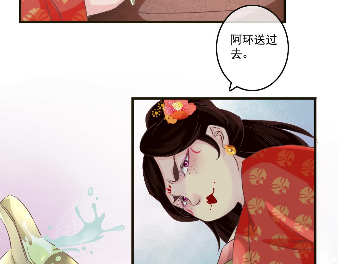 第21话 好像惹祸了？(1/2)-第21话