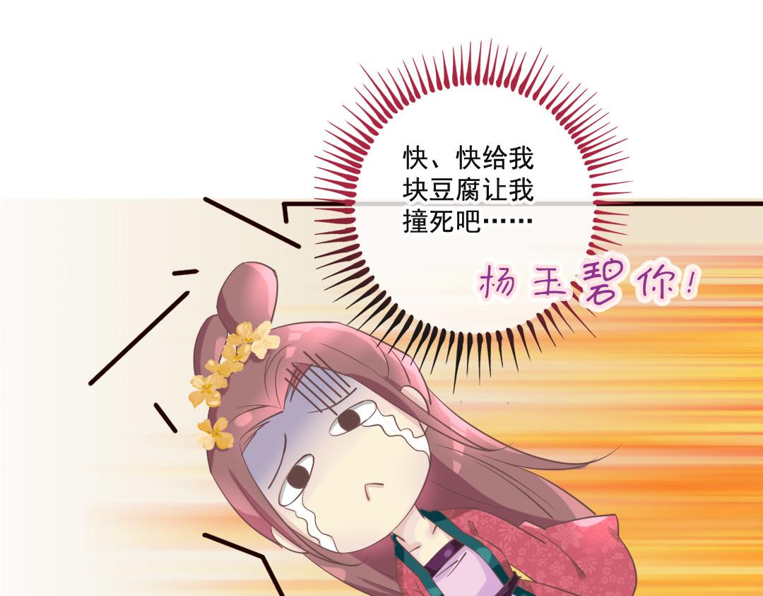 第21话 好像惹祸了？(1/2)-第21话