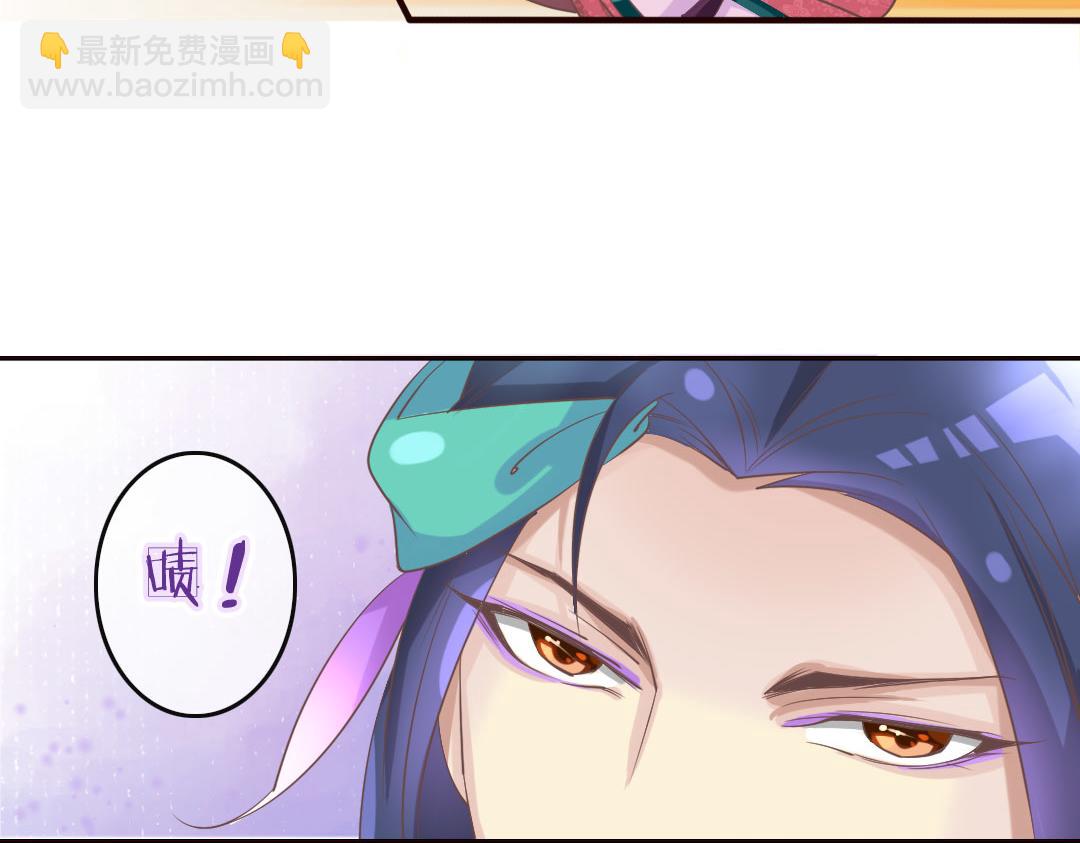 第21话 好像惹祸了？(1/2)-第21话