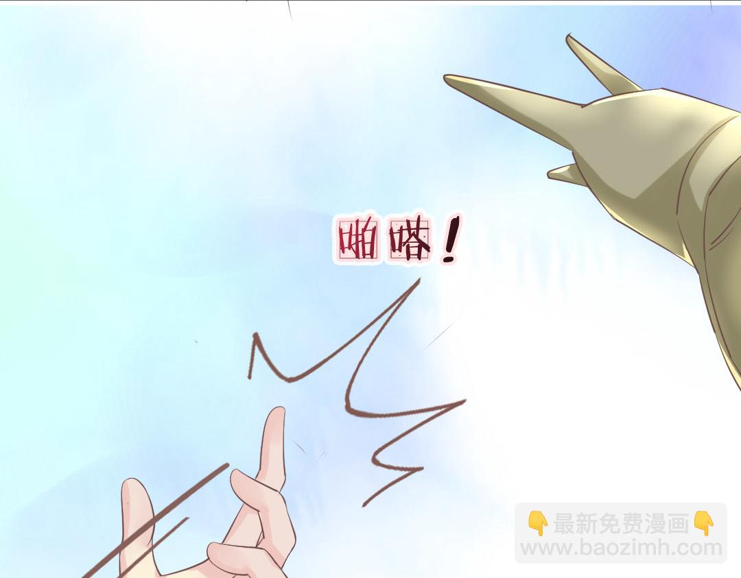 第21话 好像惹祸了？(1/2)-第21话