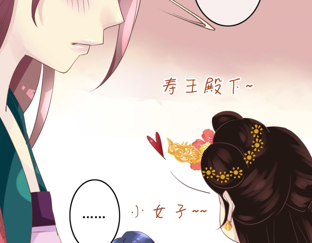 第21话 好像惹祸了？(1/2)-第21话