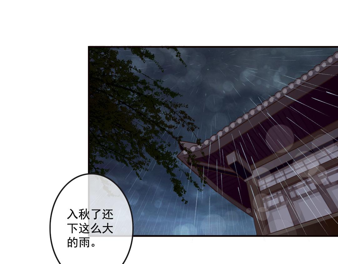 第27话 这才是真正的目不转睛！-第27话