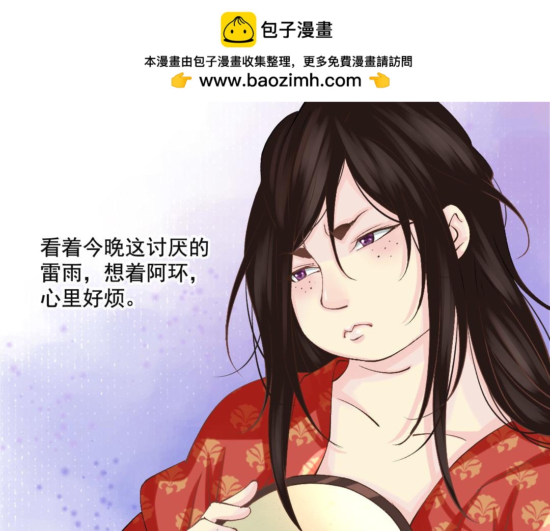 第27话 这才是真正的目不转睛！-第27话