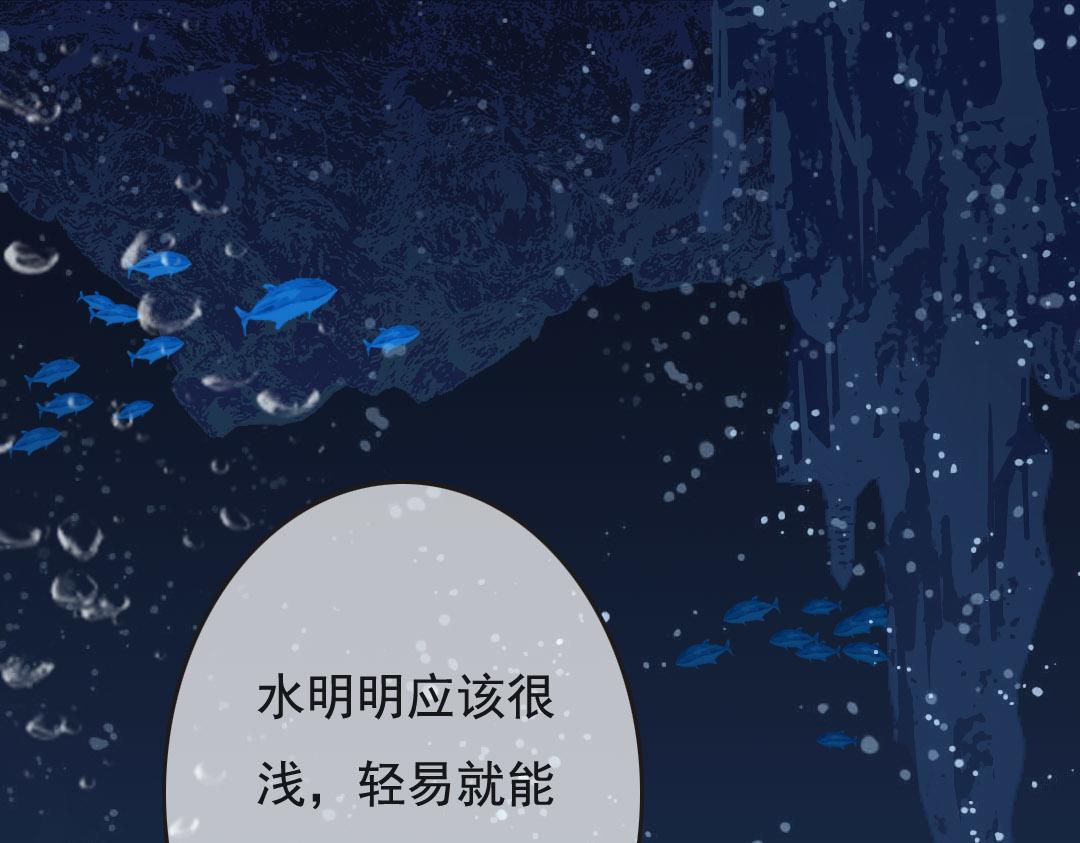 第3话 掌柜，收本子吗？(1/2)-第3话