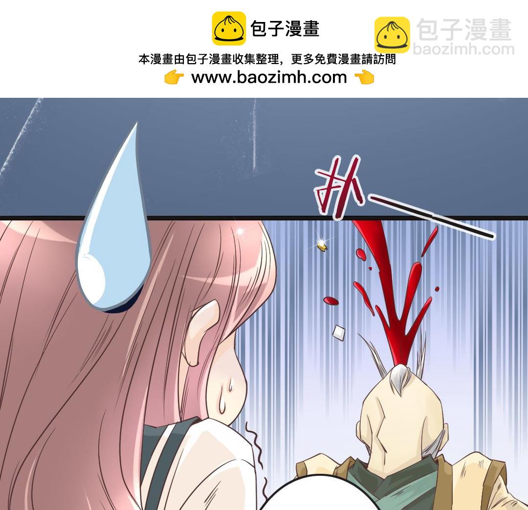 第3话 掌柜，收本子吗？(1/2)-第3话