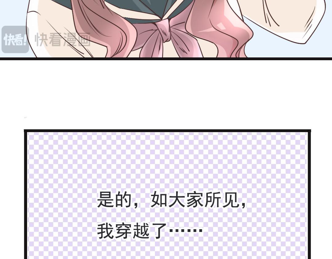 第3话 掌柜，收本子吗？(1/2)-第3话