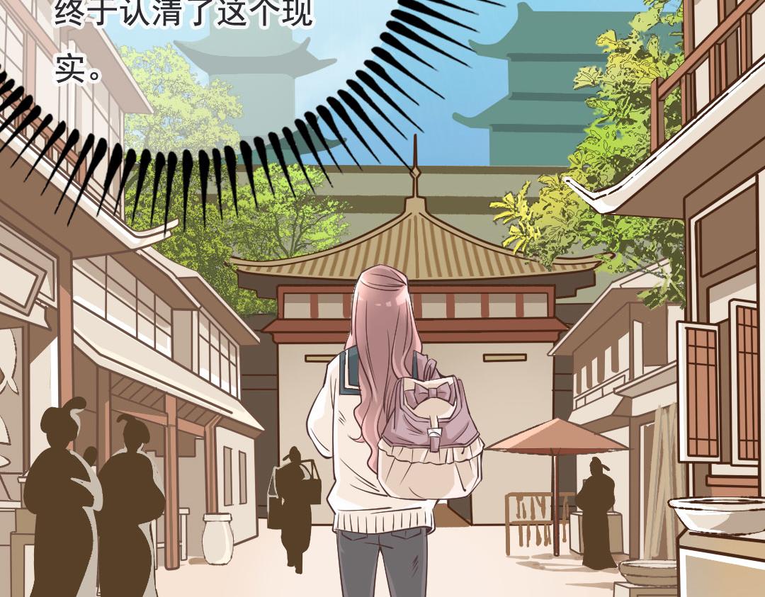 第3话 掌柜，收本子吗？(1/2)-第3话