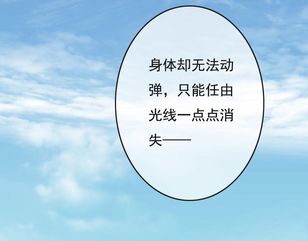 第3话 掌柜，收本子吗？(1/2)-第3话