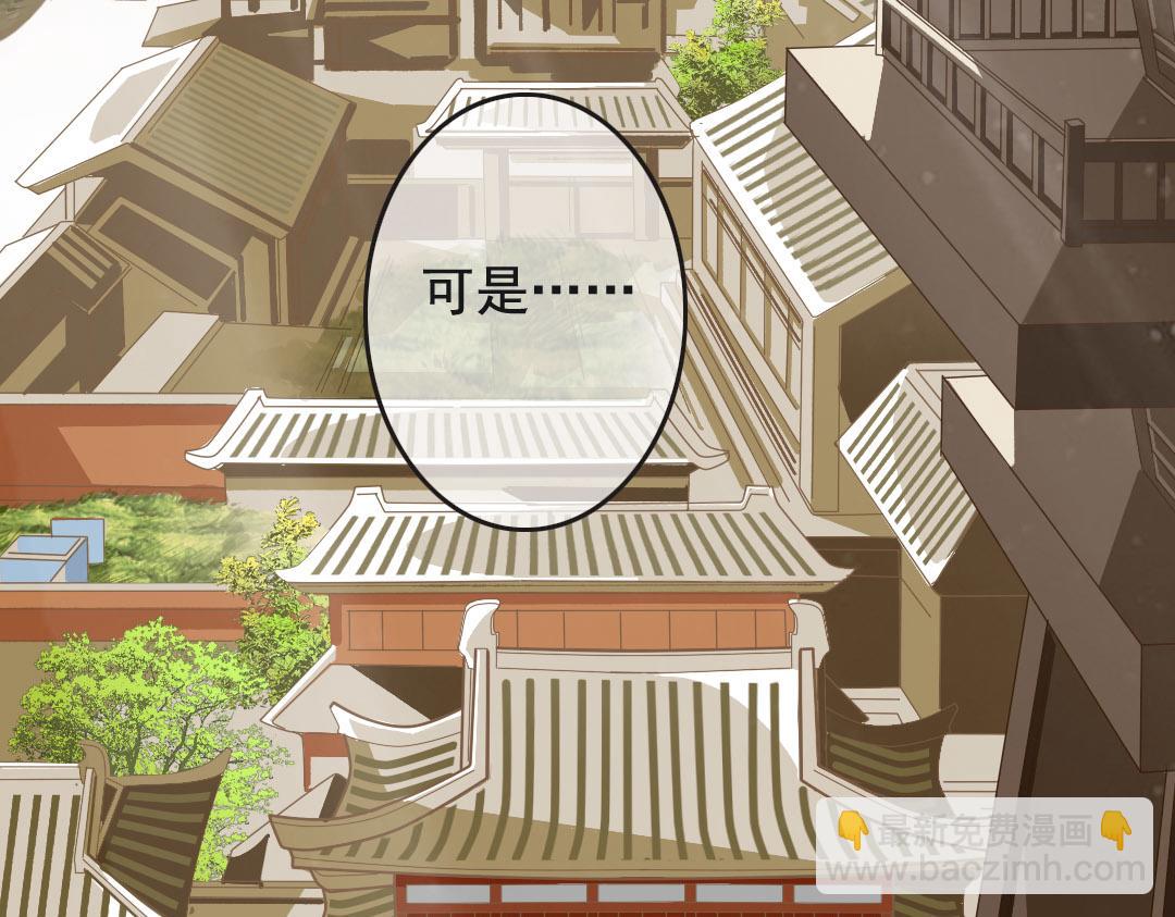 第3话 掌柜，收本子吗？(1/2)-第3话