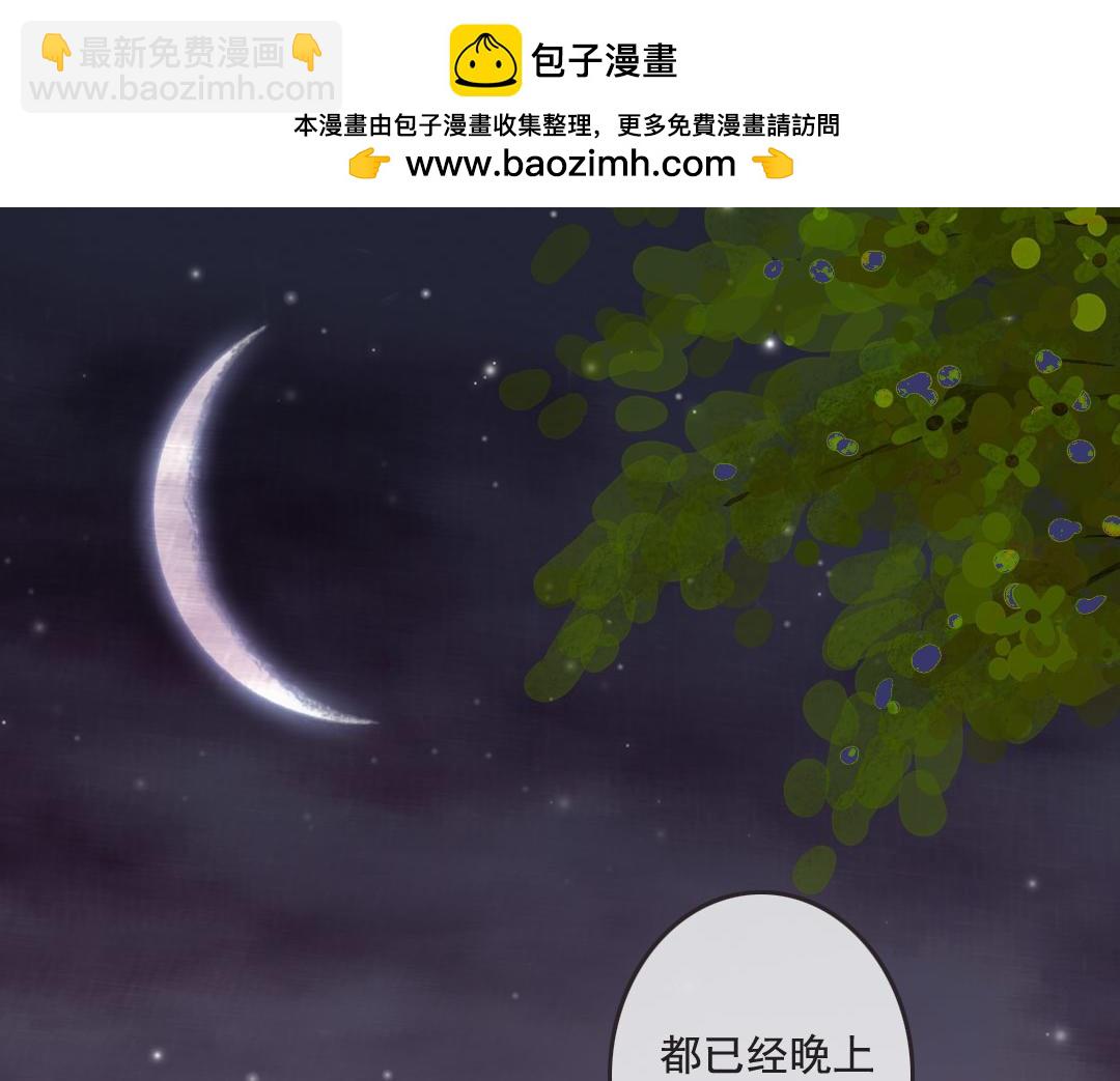 第31话 带我一起，远走高飞-第33话