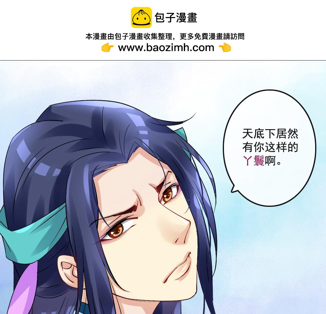 第33话 不按套路的穿越-第35话