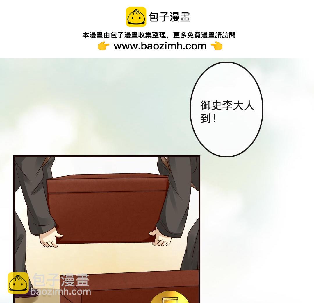 第35话 这女神真难当啊&hellip;&hellip;-第37话