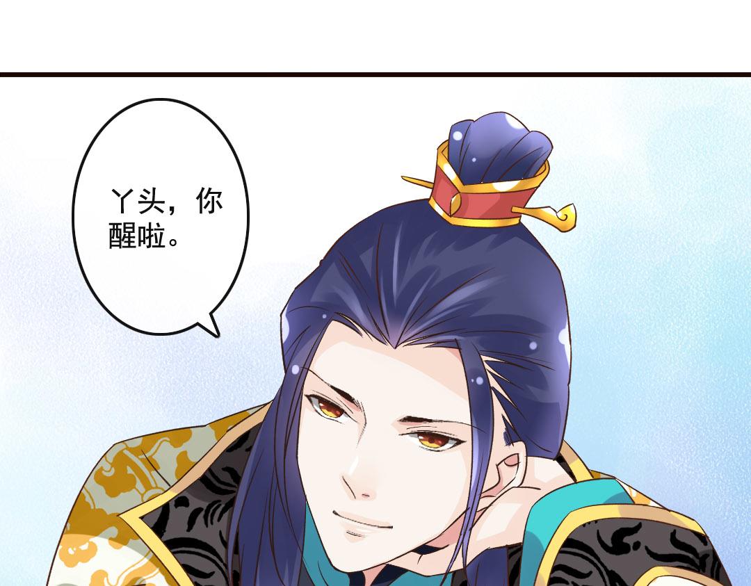 第39话 爱的印记-第41话