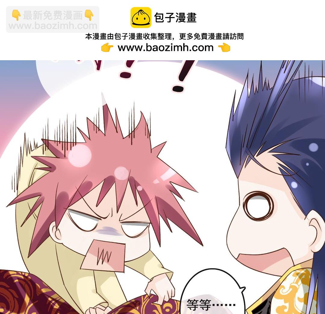 第39话 爱的印记-第41话