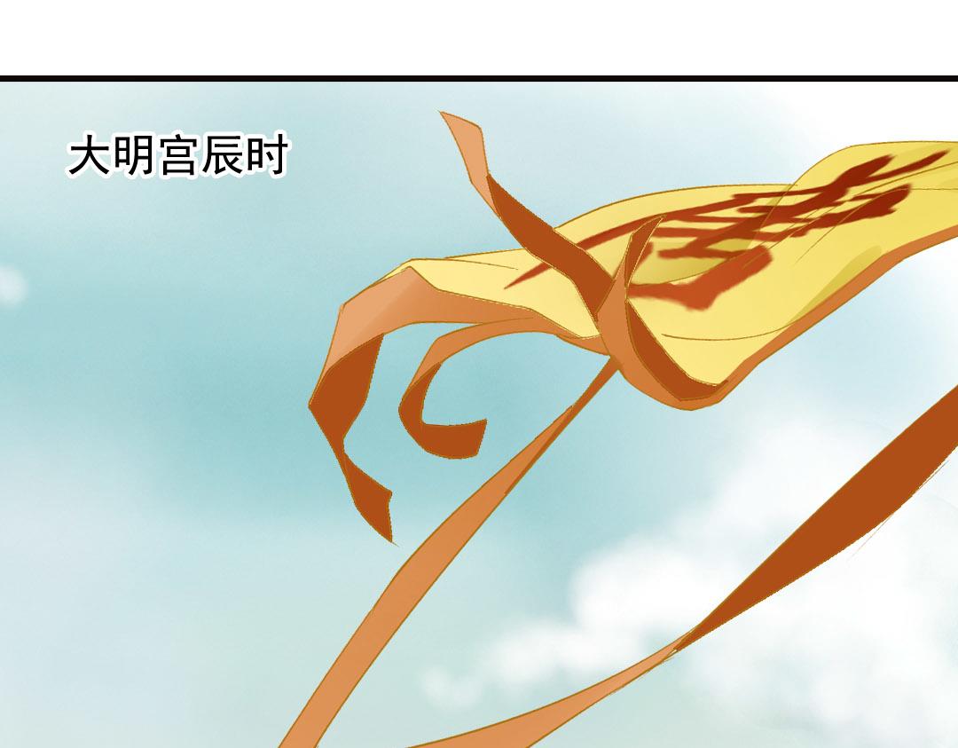 第41话 唐玄宗-第43话