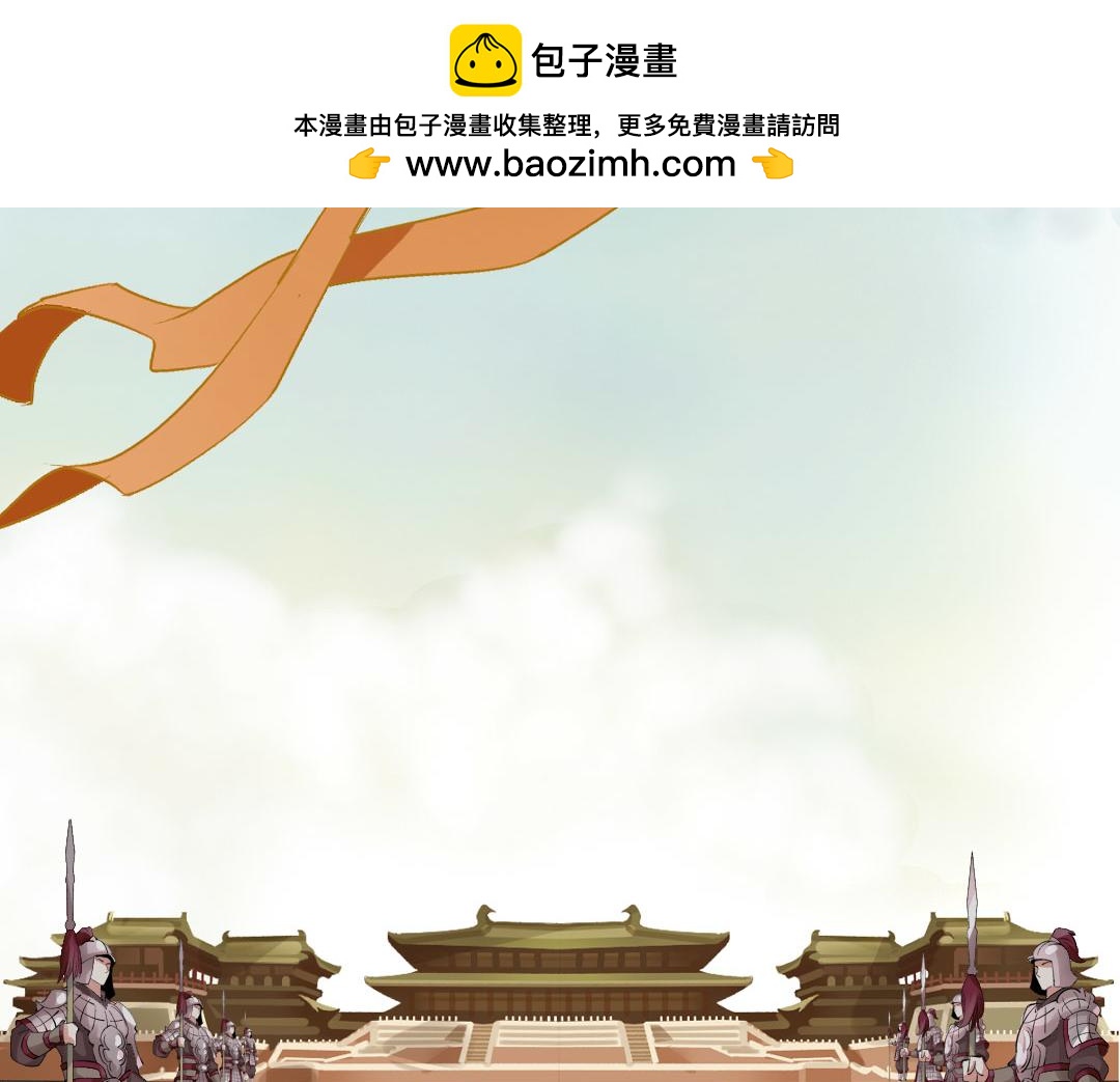 第41话 唐玄宗-第43话