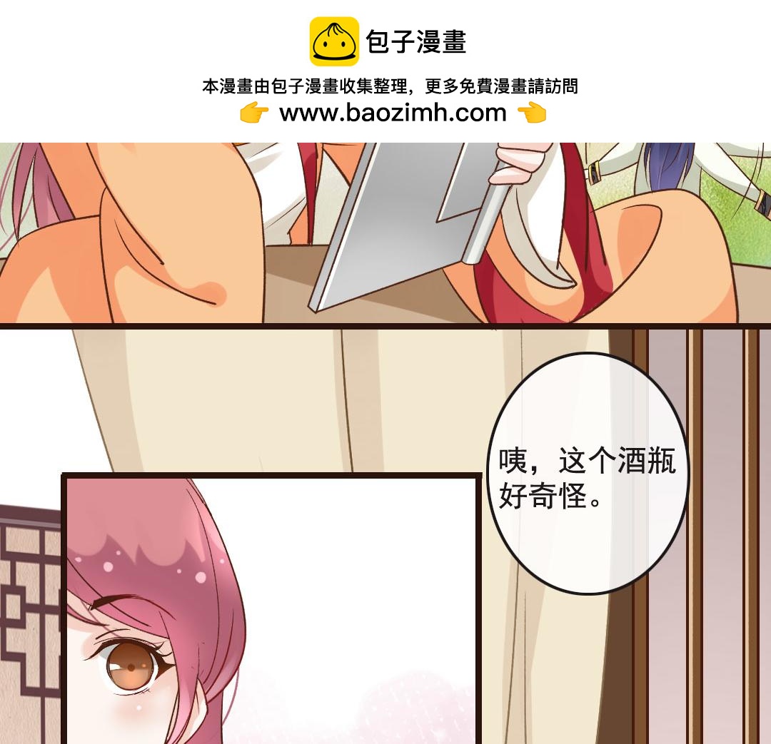 第45话 狸猫的日常（2）-第47话