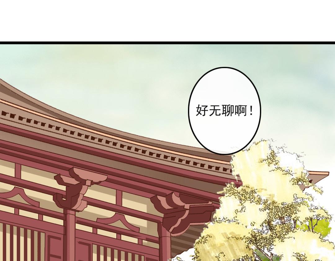 第47回 情人节上线-第49话
