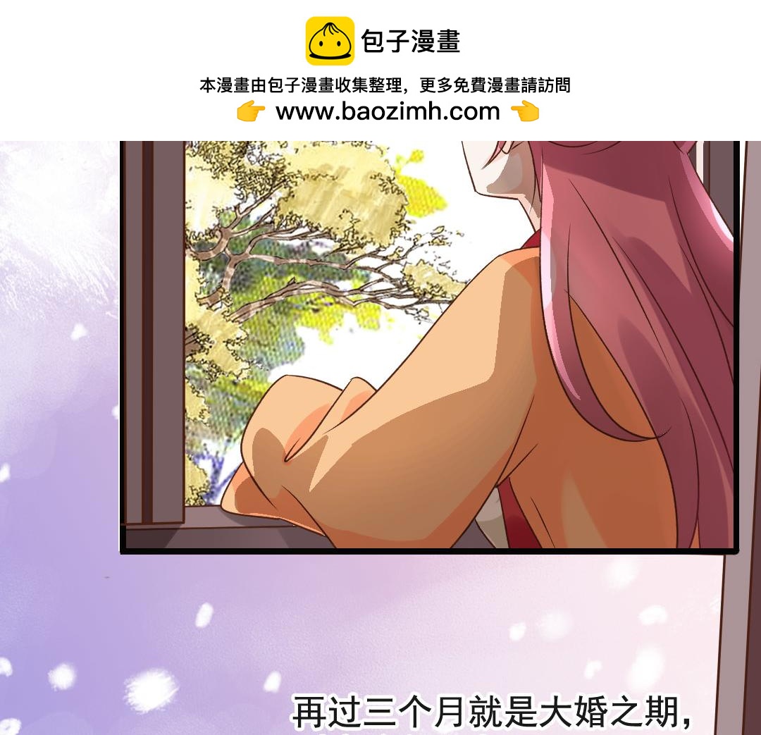 第47回 情人节上线-第49话