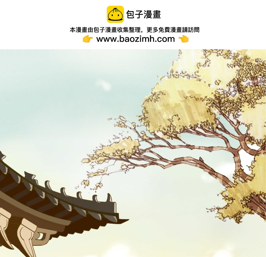 第53话 奉旨-第55话