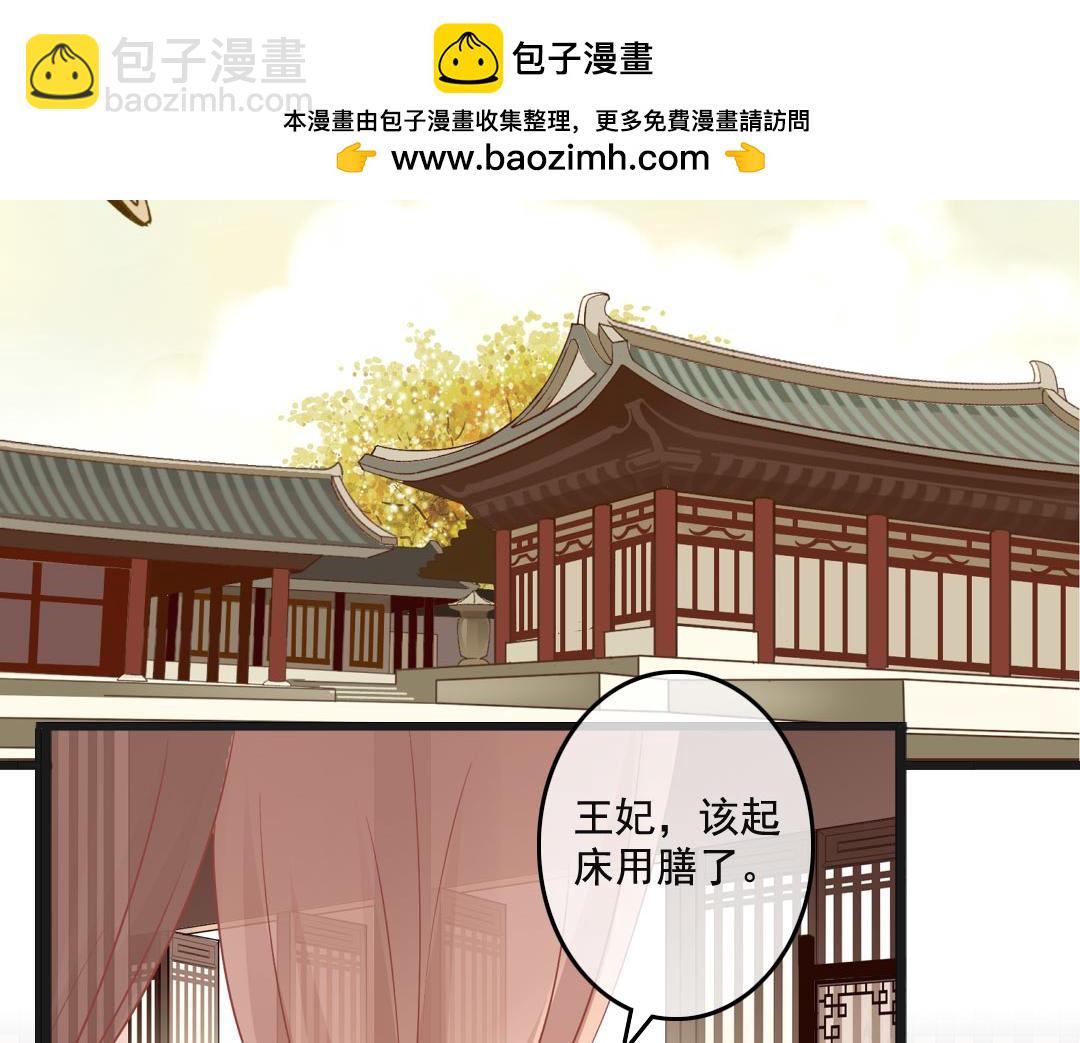 第53话 奉旨-第55话
