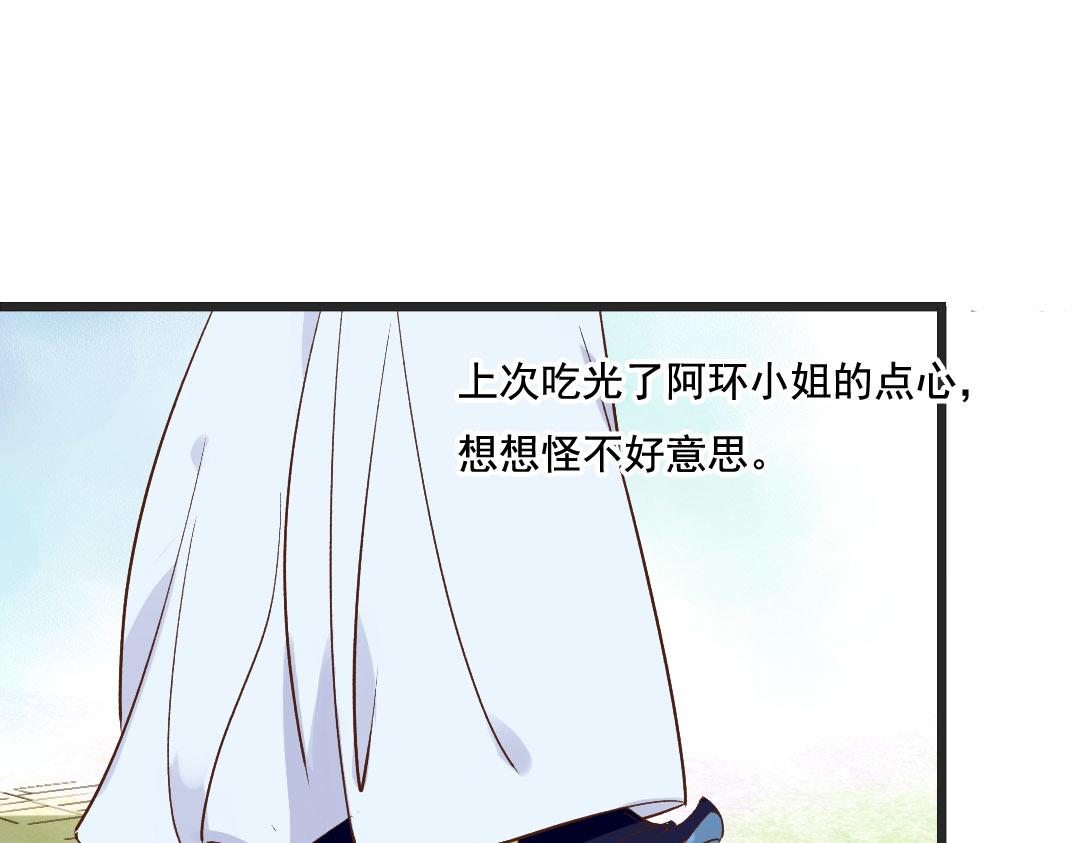 第55话 故人来-第57话
