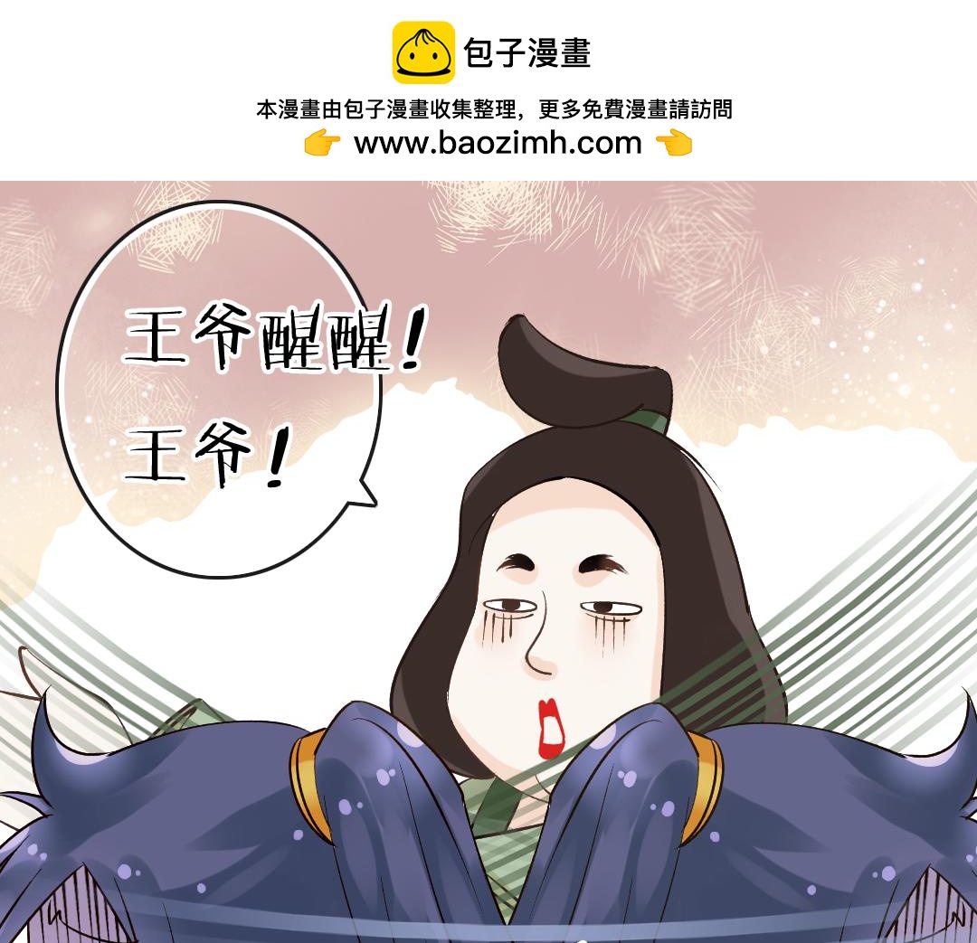 第57话 君无戏言-第59话