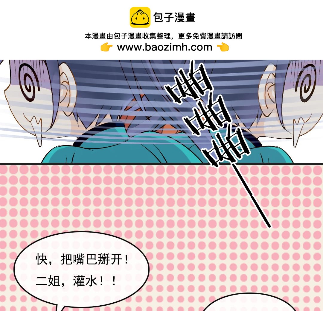 第57话 君无戏言-第59话