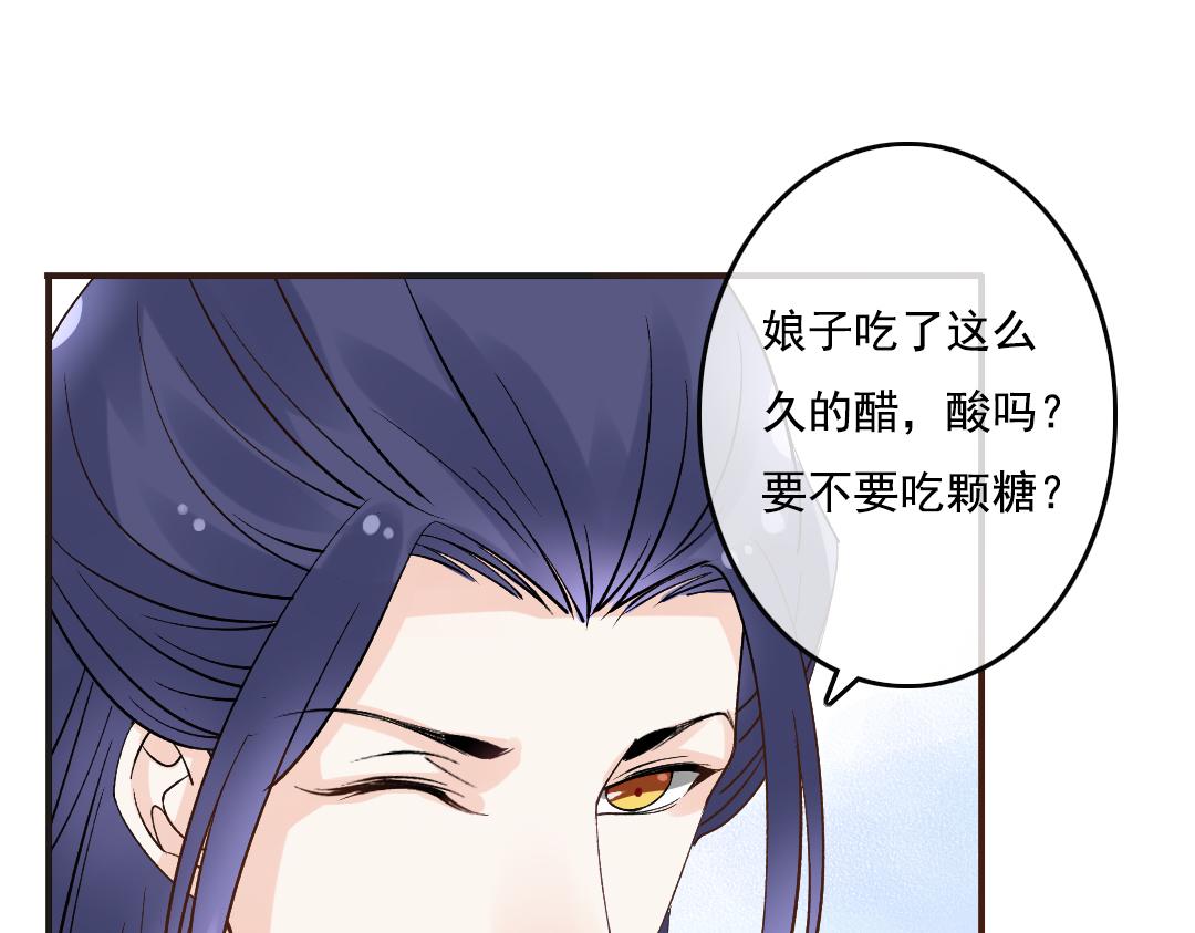 第61话 真心-第63话