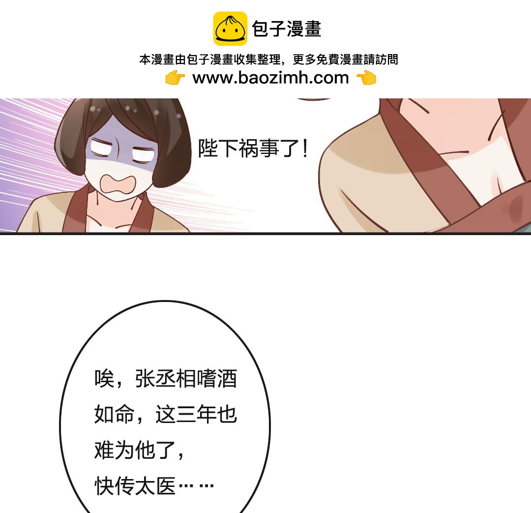 第65话 入浴-第67话