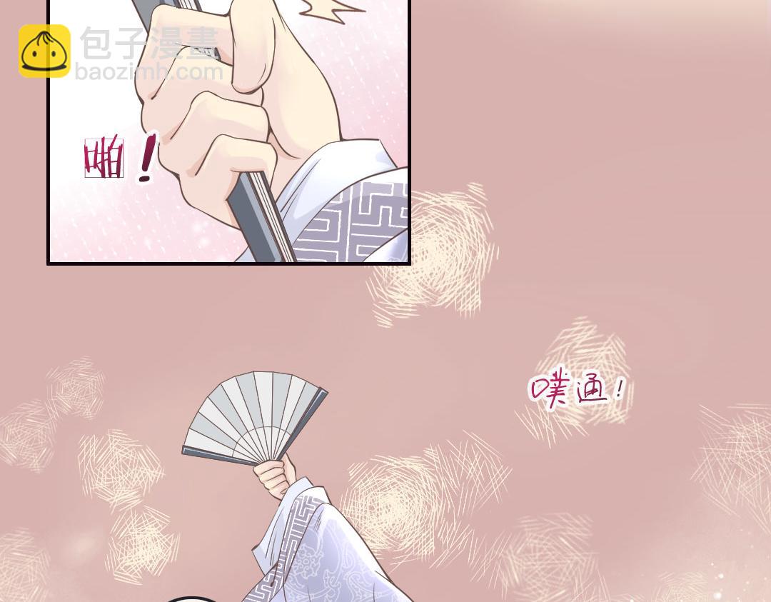 第7话 闪开李白要开大了-第7话