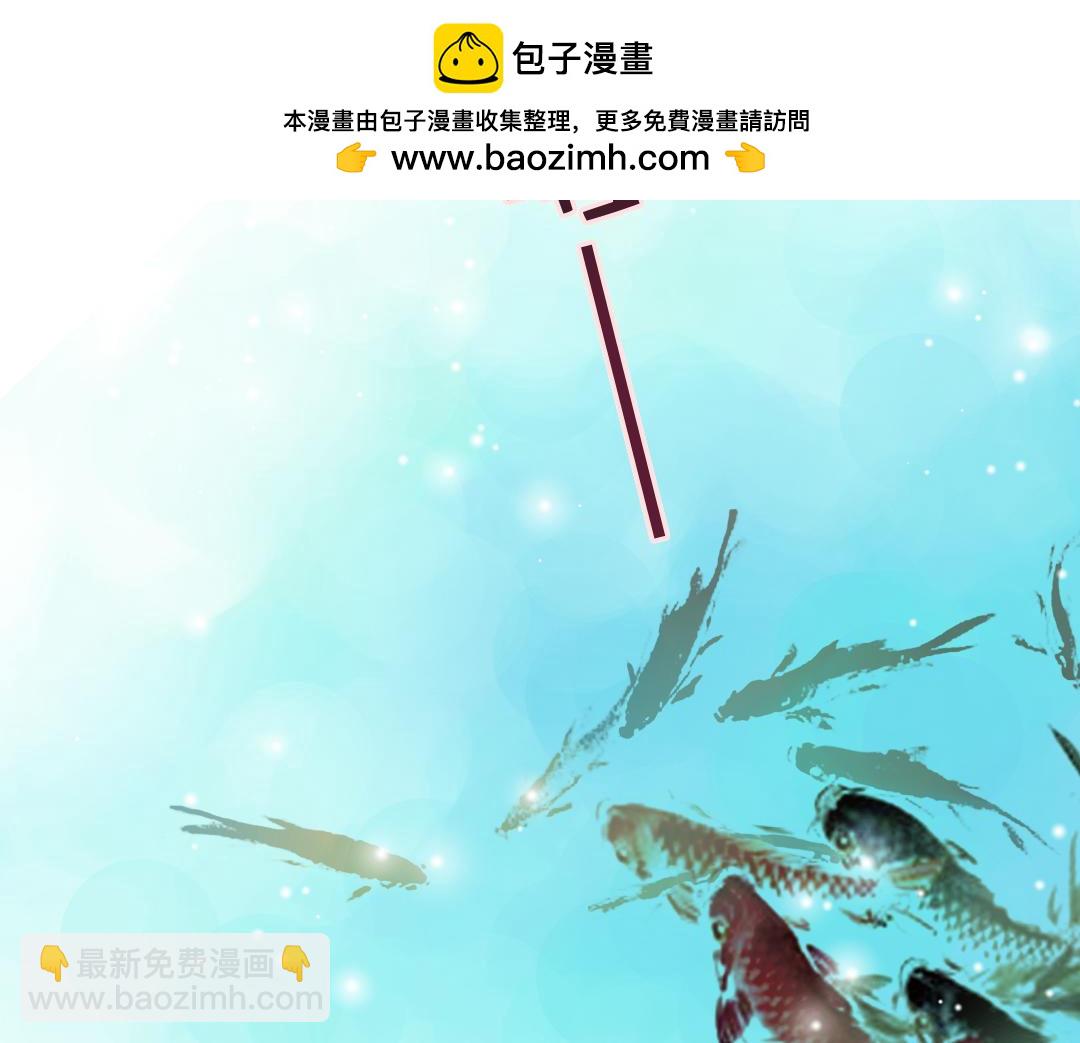 第71话 皇家好才艺-第73话