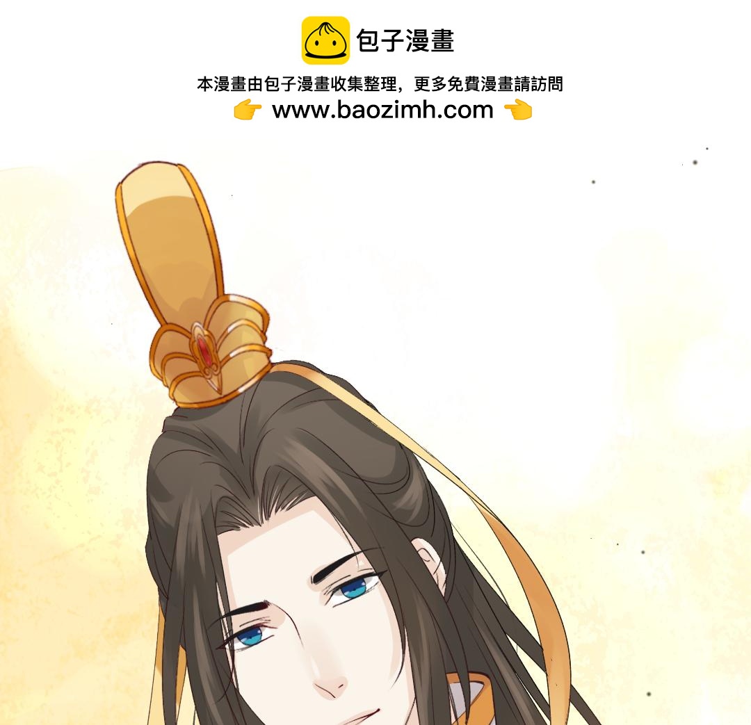 第73话 文妃出击-第75话