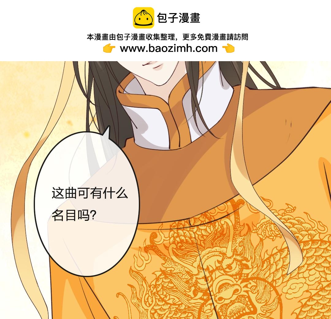 第73话 文妃出击-第75话