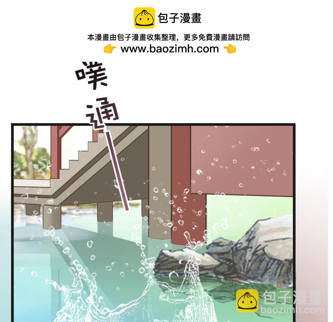 第79话 双穿越？！-第81话
