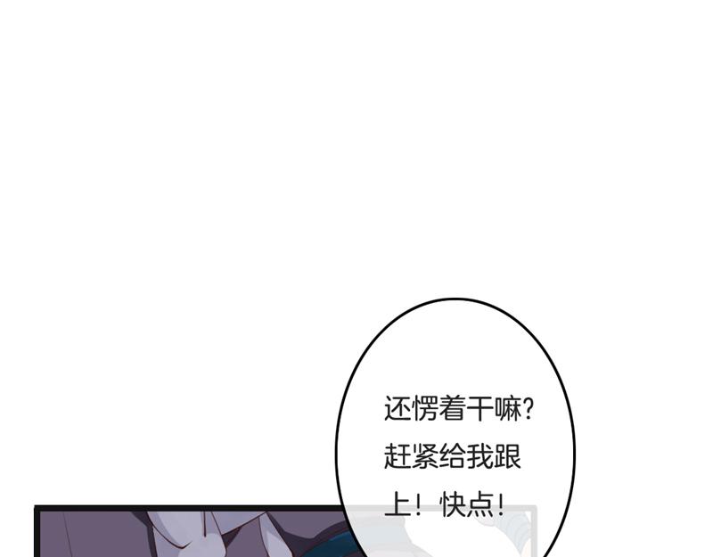 第83话 泄露-第85话