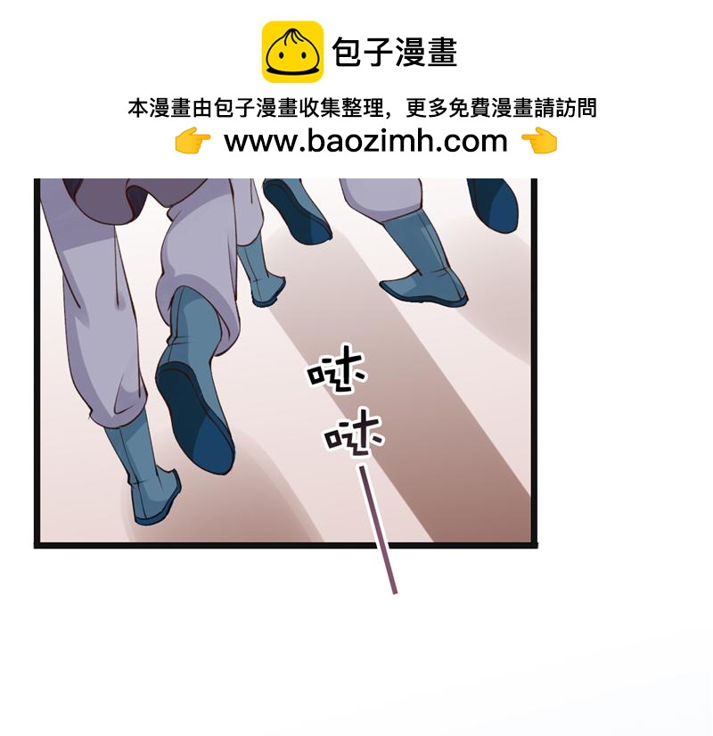 第83话 泄露-第85话