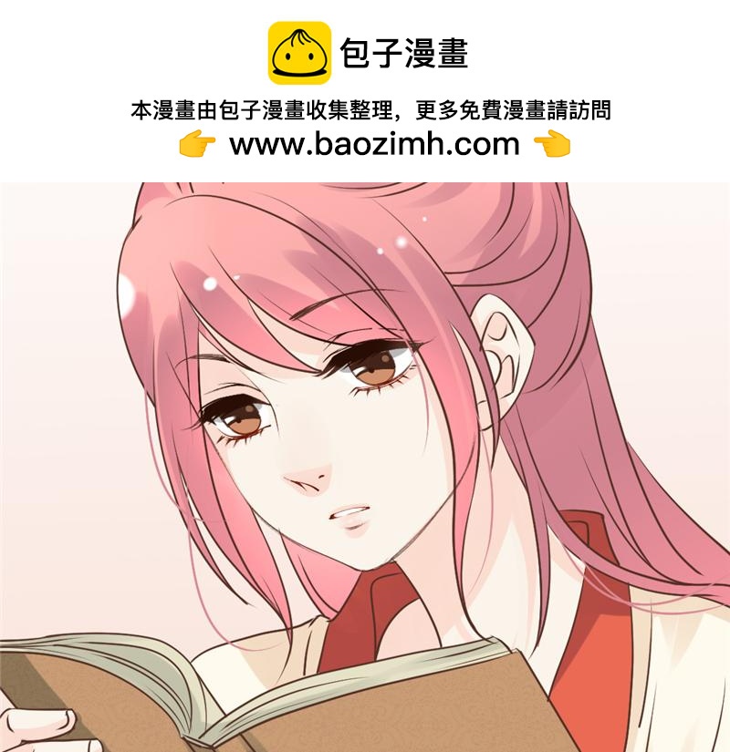 第85话 终身之约-第87话