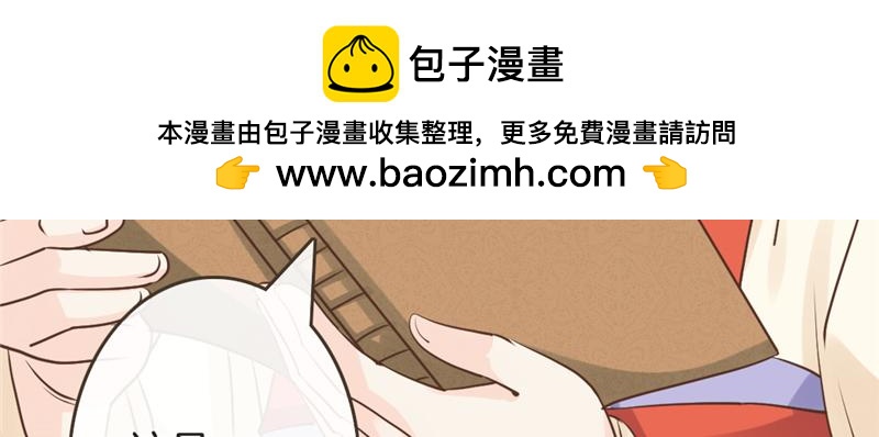 第85话 终身之约-第87话